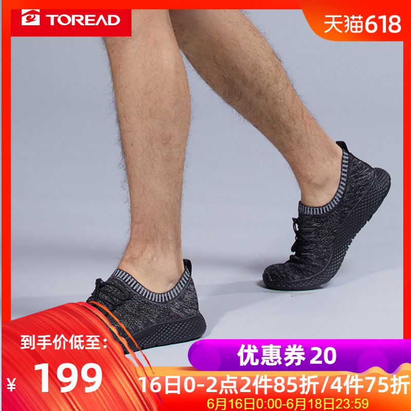 【明星同款】探路者19春夏户外男式运动透气舒适健走鞋TFOH81749|ruв категории открытый/альпинизм/в поход/Поездки товаров, открытый обувь, туристские ботинки/пешие прогулки. - от Buy2taobao.com для оказания профессиональной услуги покупки агента Taobao