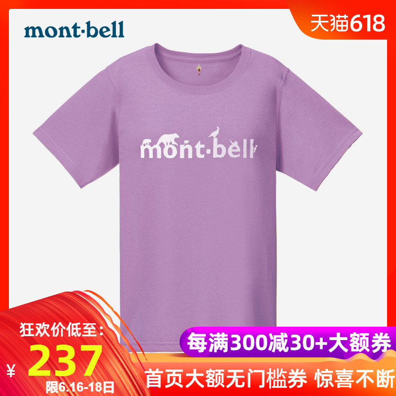 Montbell户外休闲T恤吸湿排汗透气速干LOGO短袖T恤 女 1114179|ruв категории открытый/альпинизм/в поход/Поездки товаров, открытый одежды, Другие открытый одежды - от Buy2taobao.com для оказания профессиональной услуги покупки агента Taobao