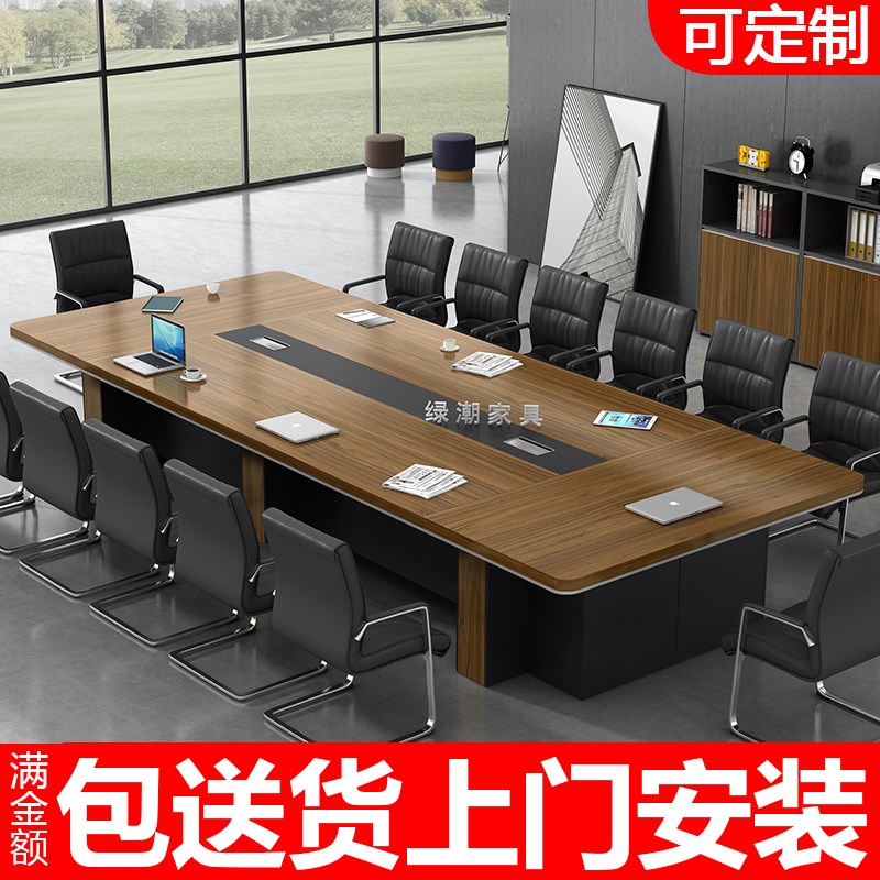 to work in an office furniture large Conference table Long table Simplicity modern Bar table Training Table negotiating table Meeting Room Tables and chairs combinationin the Business/Office Furniture , Office Furniture , Desk , Conference table category - from Buy2taobao.com to provide professional Taobao agent buy service