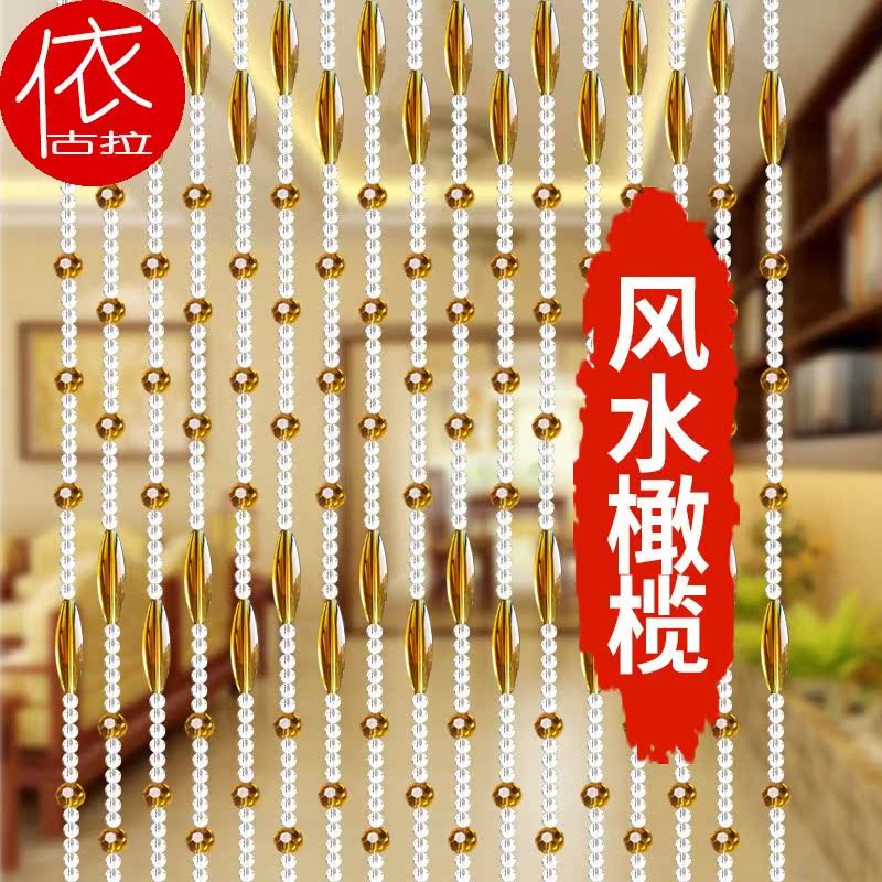 格断帘 卧室装饰珠链玄关隔断客厅屏风吊帘珠子卫生间可选免打孔|msdalam kategori rumah Fabrik, Langsir dan aksesori langsir, tirai/Gualian - dari Buy2taobao.com untuk memberikan perkhidmatan ejen Taobao profesional membeli