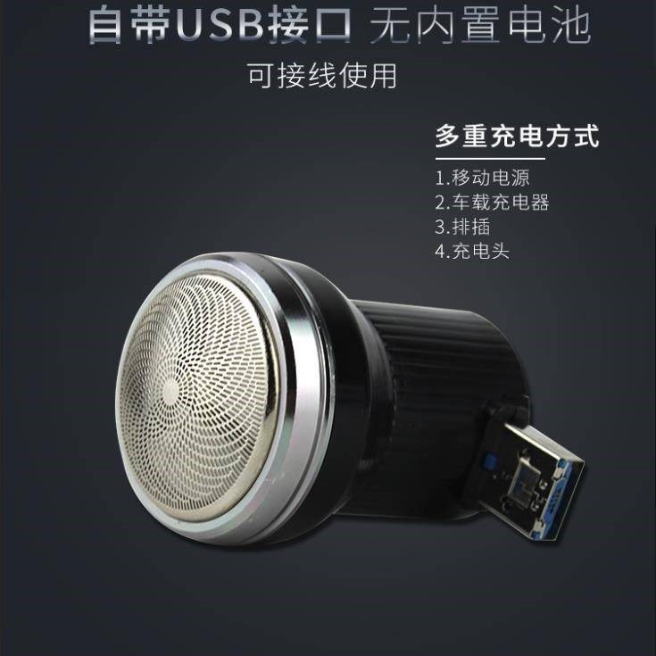 清理接口胡须刀抖音同款剃须刀磁吸耐用迷你小巧型usb个性充电|ruв категории личный уход/Здравоохранение/массажное оборудование, инструмент для чистой красоты, бритва - от Buy2taobao.com для оказания профессиональной услуги покупки агента Taobao