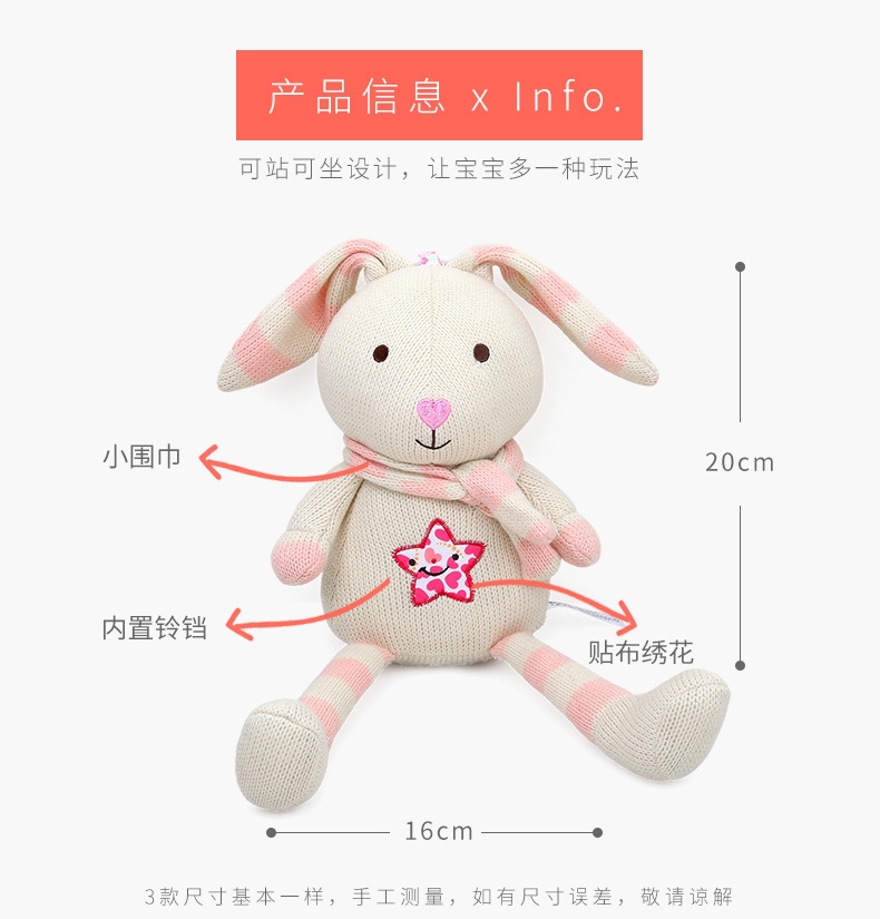 newborn baby Wool Appease doll rabbit elephant Small bell 0-1 baby garden cart Pendant Bed Hanging Bed bellin the Toy/Childs/Puzzle/Building block/Model , Child Bell/Cloth Play/Appease toys , Bed bell/Bed Hanging category - from Buy2taobao.com to provide professional Taobao agent buy service