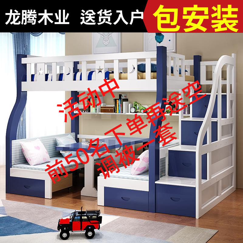 Korean Trundle adult height Boys and girls Small apartment multi-function Mother and son Up and down Bedin the Residential furniture , Beds , Height/Trundle category - from Buy2taobao.com to provide professional Taobao agent buy service
