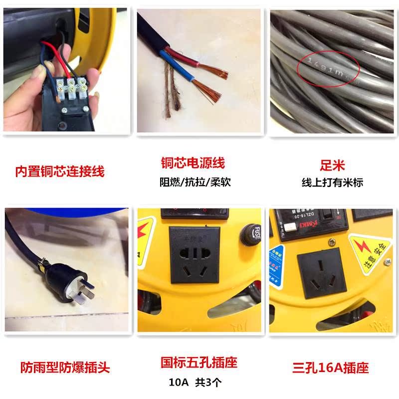 Plug In Panel Mobile wire Reel Cable Coil Cord reel Twine Spools Line wheels Network cablein the Electronic/Electrician , Terminal Blocks/Plug , Terminal Blocks category - from Buy2taobao.com to provide professional Taobao agent buy service