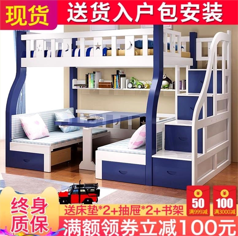 儿童床母子床男孩高低床带书桌实木床青少年上下铺上床下桌经济型|ruв категории жилой мебели, кровать класса, высота/кровать кластера - от Buy2taobao.com для оказания профессиональной услуги покупки агента Taobao