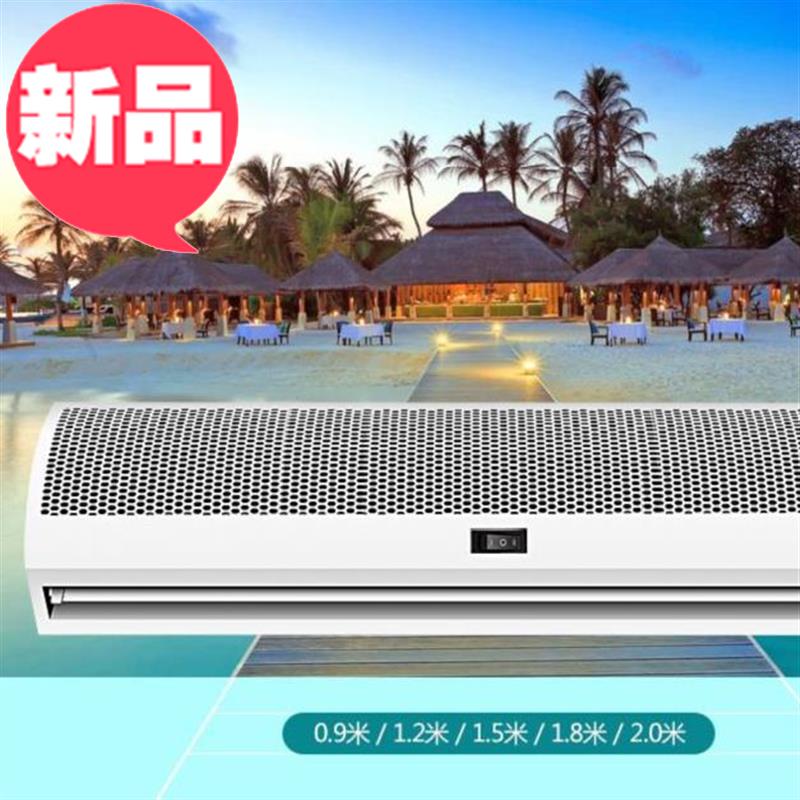 空气幕大风f力风闸风幕机0.9米冷库商用风机风帘机店面大门静音2|msdalam kategori kehidupan elektrik, peralatan rumah lain, ventilator/kipas ekzos - dari Buy2taobao.com untuk memberikan perkhidmatan ejen Taobao profesional membeli
