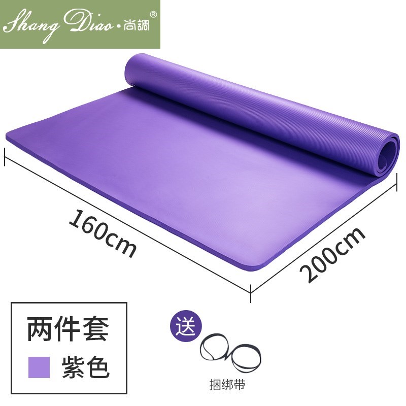 1.6 Wide 15mm thickening Extended 2 Widen 130cm Double yoga Yoga Mat Matin the Sports/Yoga/Fitness/Fans supplies , Yoga , Yoga Mat category - from Buy2taobao.com to provide professional Taobao agent buy service