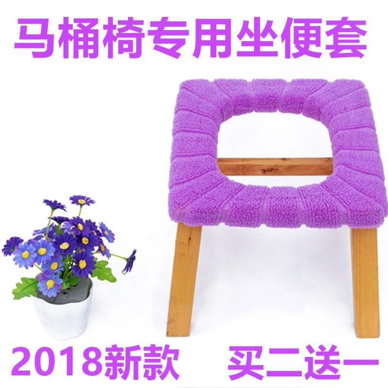 上廁所老人坐便椅套墊板凳老年成人馬桶墊孕婦圈套木凳凳套家用。在類目 家庭/個人清潔工具, 衛浴用具/衛浴配件, 馬桶套/馬桶座圈中 - 來自Buy2taobao.com提供專業的淘寶代購服務