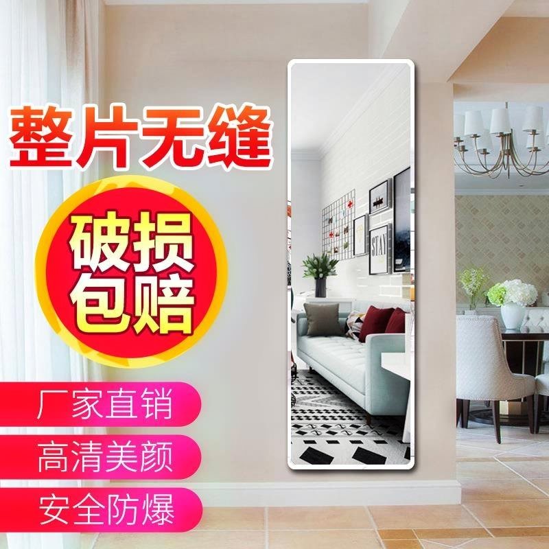 Length mirror bedroom Dressing Mirror a living room Special Offer Full-length mirror Lens dormitory couture student Cheap Wall mirrorsin the Family/Personal Cleaning Tools , Sanitary appliances/Bathroom accessories , Non-portable with a mirror , Length mirror category - from Buy2taobao.com to provide professional Taobao agent buy service