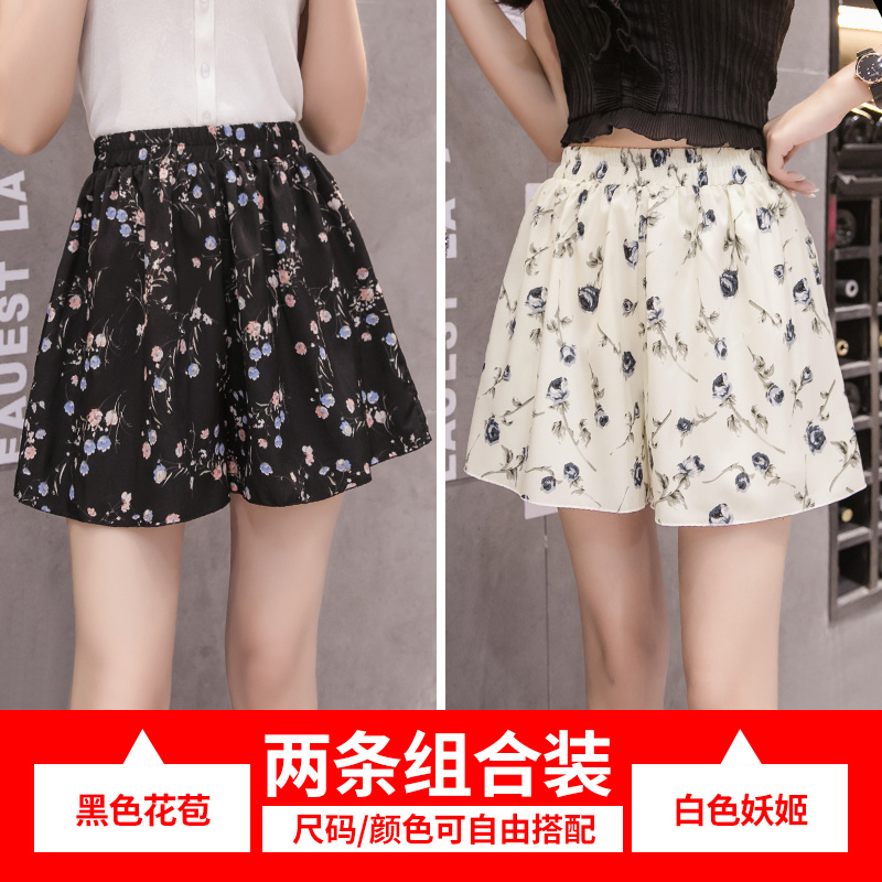 小碎花半身裙女2019夏季新款大码A字裙裤韩版高腰印花雪纺短裙子|msdalam kategori Butik wanita / wanita, seluar, seluar santai - dari Buy2taobao.com untuk memberikan perkhidmatan ejen Taobao profesional membeli