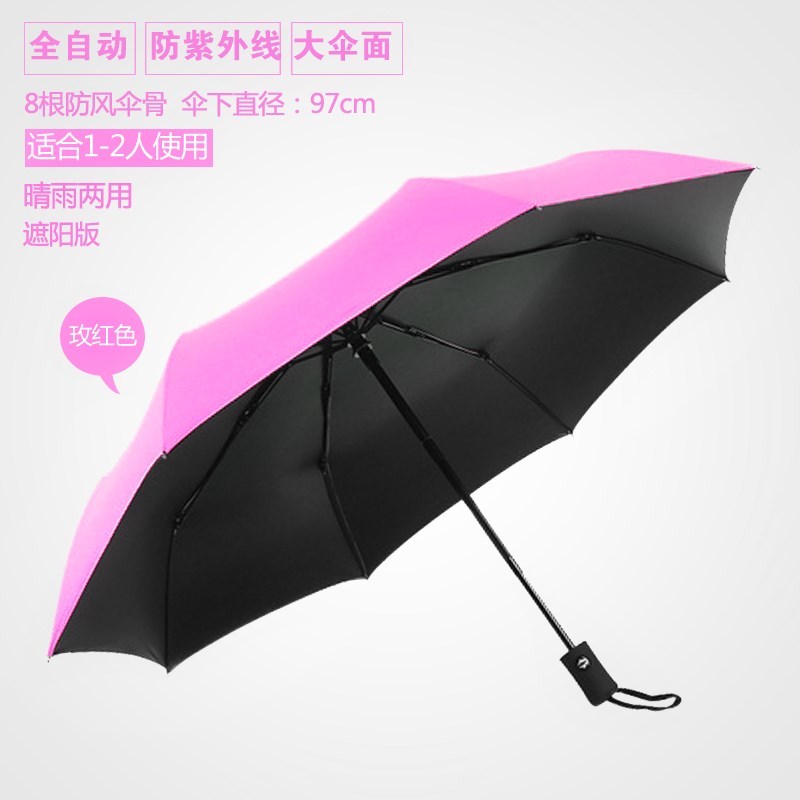 男士商务轻量全自动1.2米超大双人三折叠雨伞防风雨加固抗风伞女在类目 居家日用, 伞/雨具/防雨/防潮, 伞中 - 来自Buy2taobao.com提供专业的淘宝代购服务