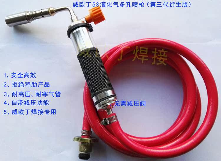 小型煤气焊枪家用便携式液化气喷火抢无氧高温焊铝铜不锈钢铁|ruв категории оборудование/инструменты, ручной инструмент, сварка струей, огнемет - от Buy2taobao.com для оказания профессиональной услуги покупки агента Taobao