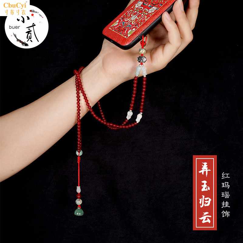 buer Chinese antiquity Red agate Necklace phone chain Lanyard Bracelet Pendant Pendants have more cash than can be accounted for originalityin the 3C Digital Accessories, Cell Phone Accessories , Phone Accessories , Mobile phone pendant/Mobile phone chain category - from Buy2taobao.com to provide professional Taobao agent buy service