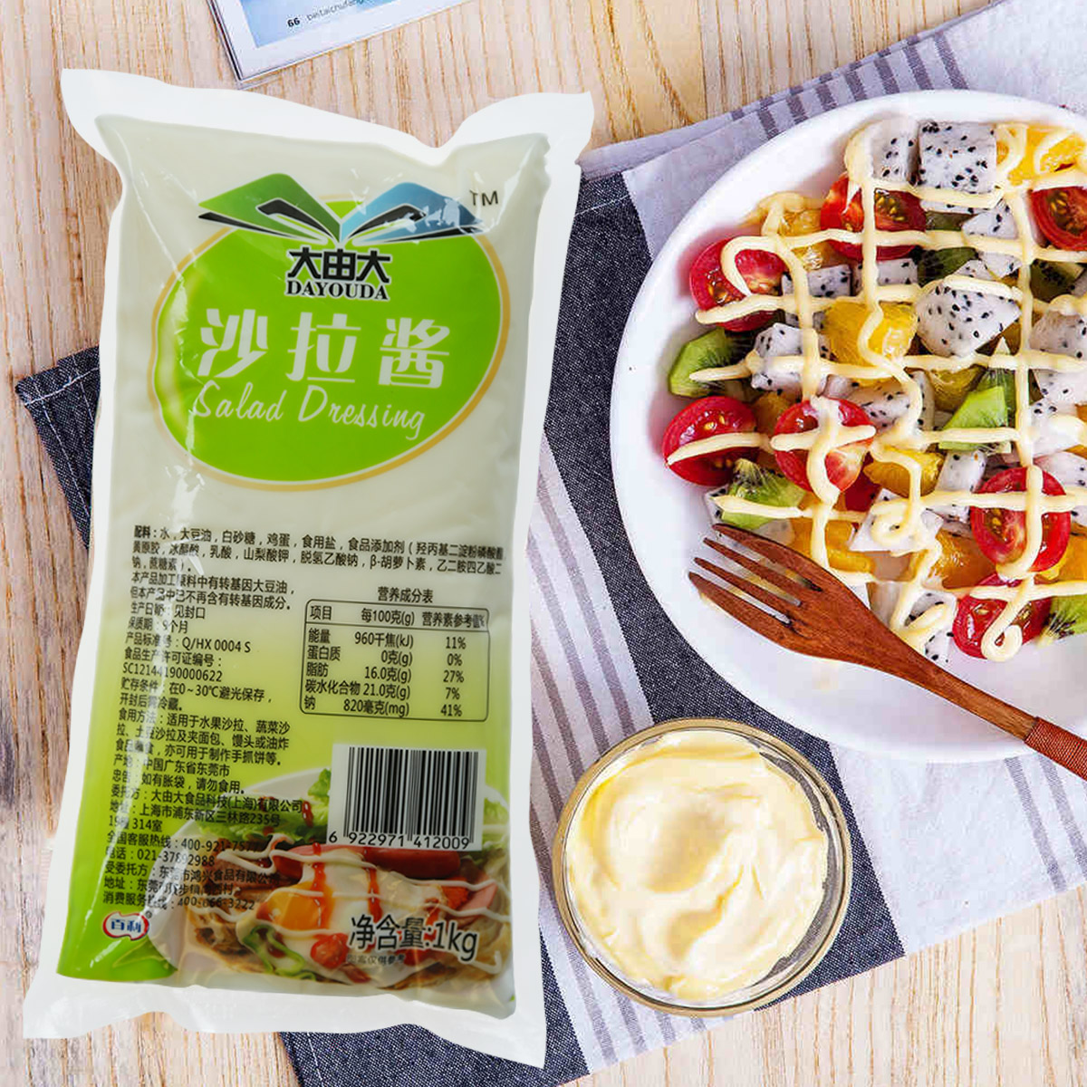 沙拉酱 大由大香甜味 手抓饼水果蔬菜沙拉酱kfc汉堡寿司沙拉1KG在类目 粮油米面/南北干货/调味品, 调味品/果酱/沙拉, 调味酱, 沙拉/千岛/蛋黄酱中 - 来自Buy2taobao.com提供专业的淘宝代购服务