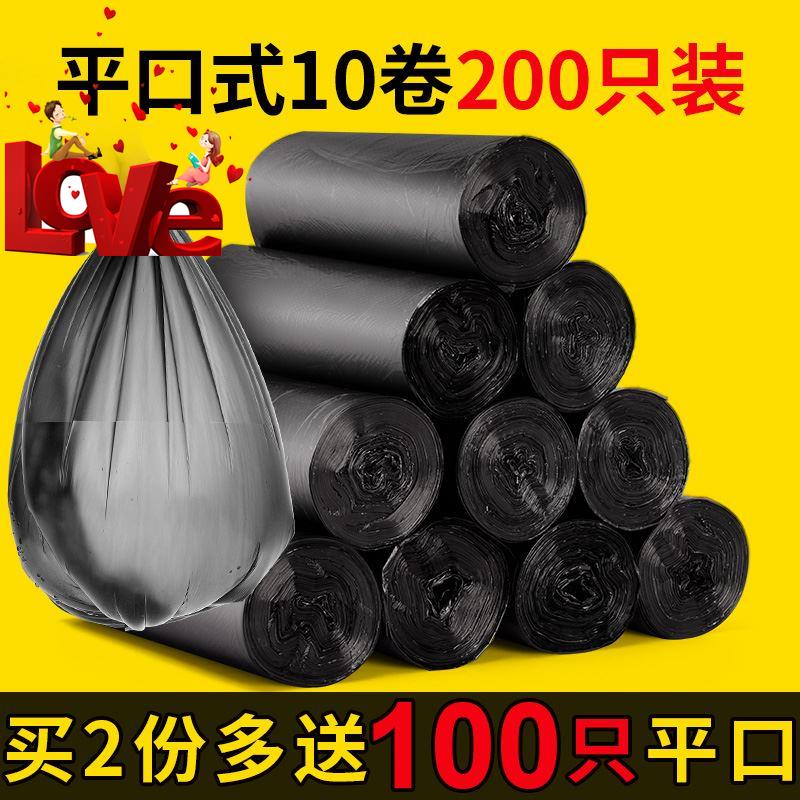 大中小点断家用垃i圾袋厚黑黑色背心袋垃圾袋包防水垃圾袋黑色大|ruв категории семья/личные чистящие средства, домашнюю работу/слово уборка посуды, Мешки для мусора - от Buy2taobao.com для оказания профессиональной услуги покупки агента Taobao