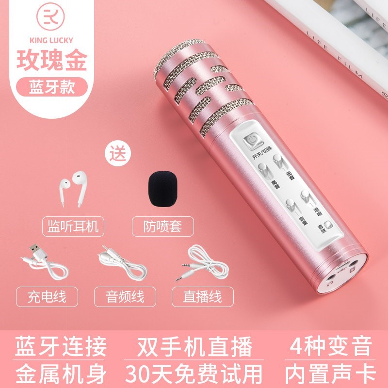 手机唱歌家用无线蓝牙话筒麦克风小型手机k歌家庭ktv音响套装连接在类目 影音电器, 麦克风/话筒中 - 来自Buy2taobao.com提供专业的淘宝代购服务