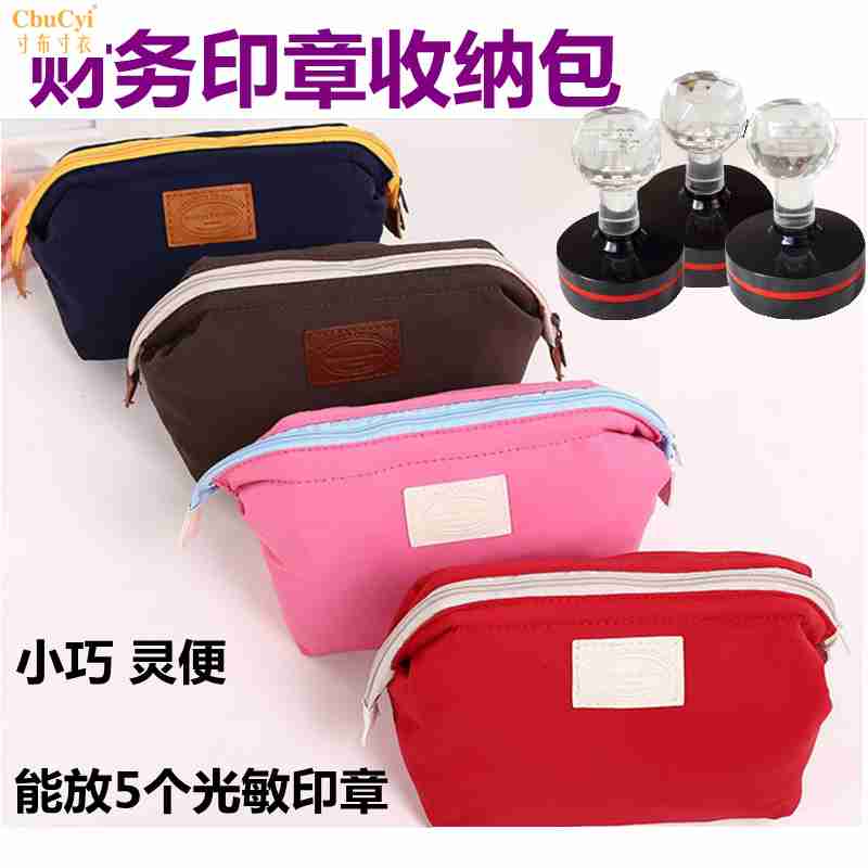 Seal bag Stamp bag seal Storage bag Financial seal coin purse Notes package seal Storage Finance Dedicatedin the Electronic Dictionary/Electronic paper book/Stationery , Other cultural goods category - from Buy2taobao.com to provide professional Taobao agent buy service