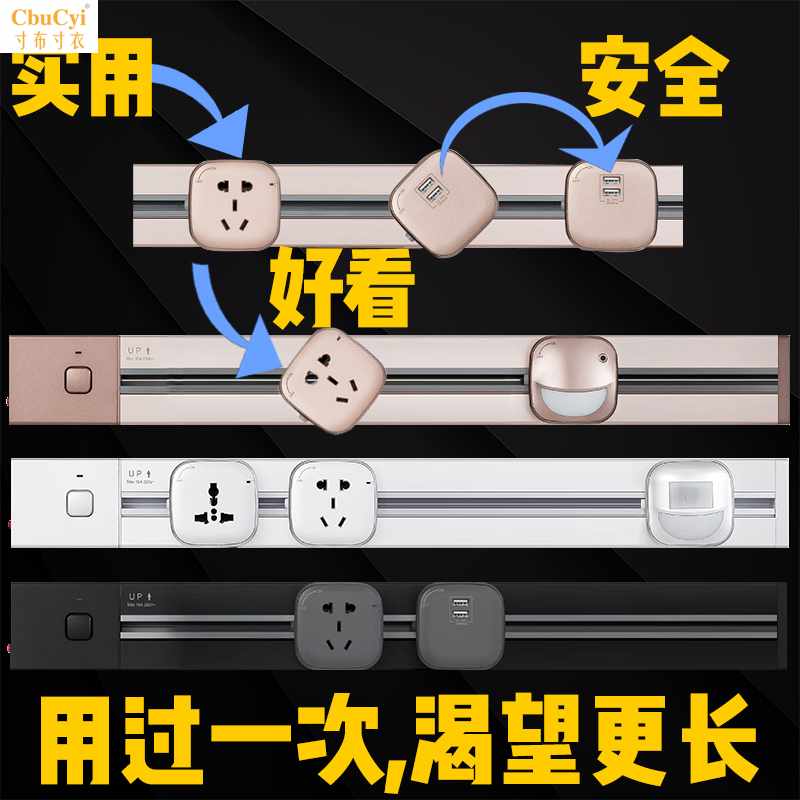 家用电力轨道插座厨房专用转换头无线电源接线板带开关多孔插排|msdalam kategori elektronik/Electrician, papan pendawaian/plug, papan pendawaian - dari Buy2taobao.com untuk memberikan perkhidmatan ejen Taobao profesional membeli