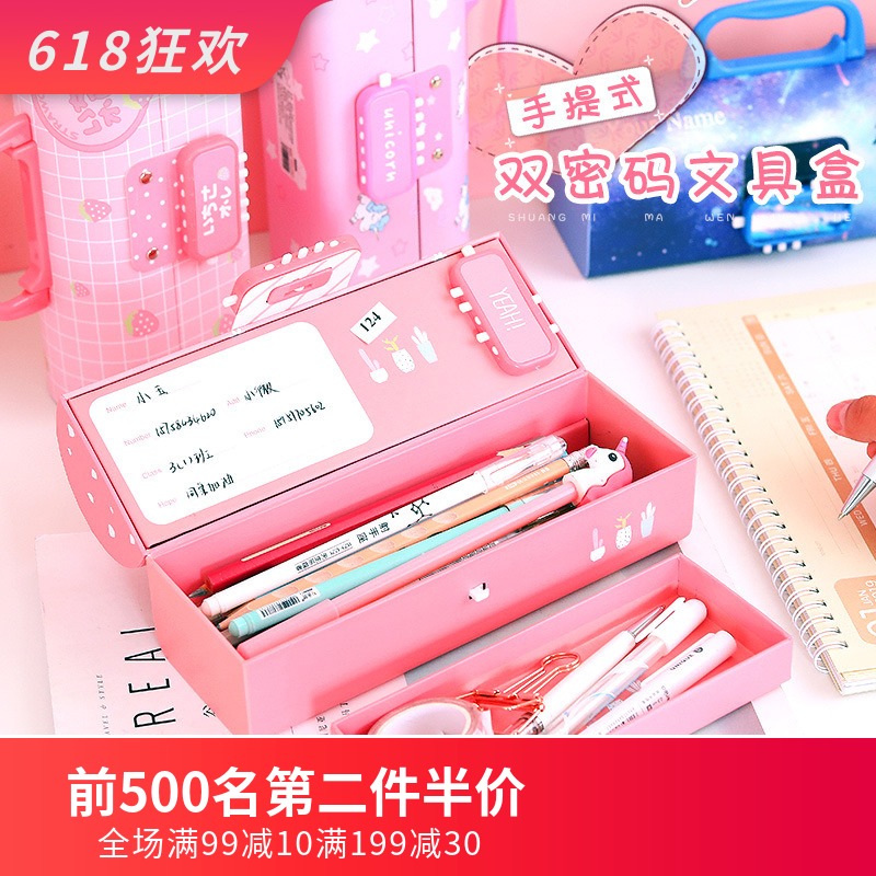 birthday gift intelligence password Unlock capacity portable multi-storey Stationery Pencil box girl new patternin the Toy/Childs/Puzzle/Building block/Model , Learning/Experiment/Painting stationery , Stationery category - from Buy2taobao.com to provide professional Taobao agent buy service