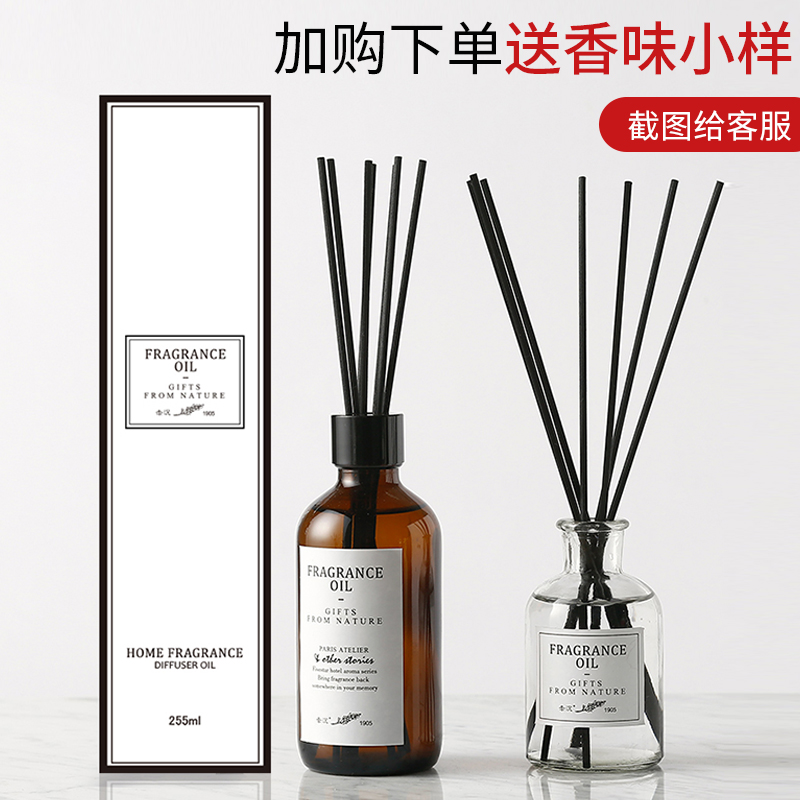 香薰精油卧室内熏香藤条无火香薰瓶干花家用扩香檀香厕所除臭香水|msdalam kategori Care pembersih/tuala wanita/kertas/Aromatherapy, Aromatherapy Products, aroma Spice - dari Buy2taobao.com untuk memberikan perkhidmatan ejen Taobao profesional membeli