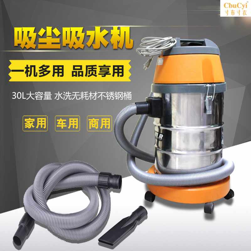 high-power 30L Mute Household washing hotel Wet and dry Dual use Vacuum suction machine Vacuum cleanerin the Car/Articles/Fitting/Refit , Car Audio/Car Electronics/Electric , Car Electronics/Electric , Car Vacuum Cleaner category - from Buy2taobao.com to provide professional Taobao agent buy service