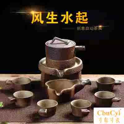 德化陶瓷粗陶複古石磨自動茶具套裝創意懶人定制家用禮品陶瓷包郵在類目 餐飲具, 茶具, 整套茶具中 - 來自Buy2taobao.com提供專業的淘寶代購服務