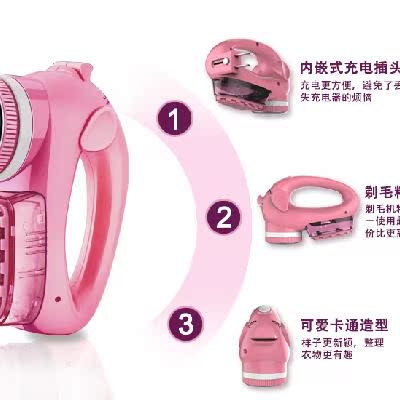 毛球修剪器去毛球器剃毛機器充插電式衣服除毛器家用吸打毛器在類目 生活電器, 毛球修剪器中 - 來自Buy2taobao.com提供專業的淘寶代購服務