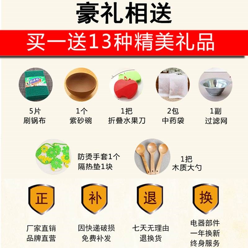 高档无釉熬中医煮紫砂全自动分体电子家用砂锅罐子煎药壶炖锅中药|msdalam kategori peralatan dapur, kesihatan/kesihatan/Ubat atau periuk - dari Buy2taobao.com untuk memberikan perkhidmatan ejen Taobao profesional membeli