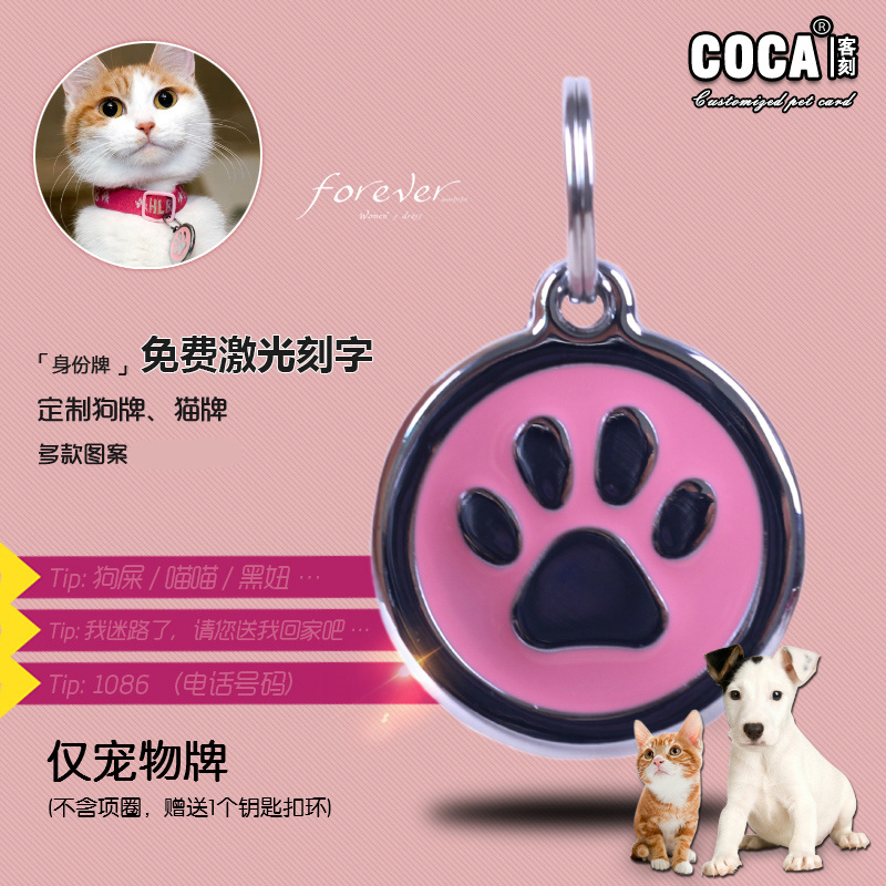 定制狗牌猫牌身份牌 宠物挂牌猫咪名字吊牌 合金不锈钢狗铭牌刻字|ruв категории животное/Животное питание и принадлежностей, одежды и аксессуаров для домашних животных, украшения/перечень - от Buy2taobao.com для оказания профессиональной услуги покупки агента Taobao