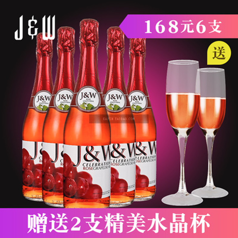 艾加桃红葡萄汁西班牙无酒精果汁无醇碳酸饮料/桃红甜起泡酒750ml在类目 酒类, 葡萄酒中 - 来自Buy2taobao.com提供专业的淘宝代购服务