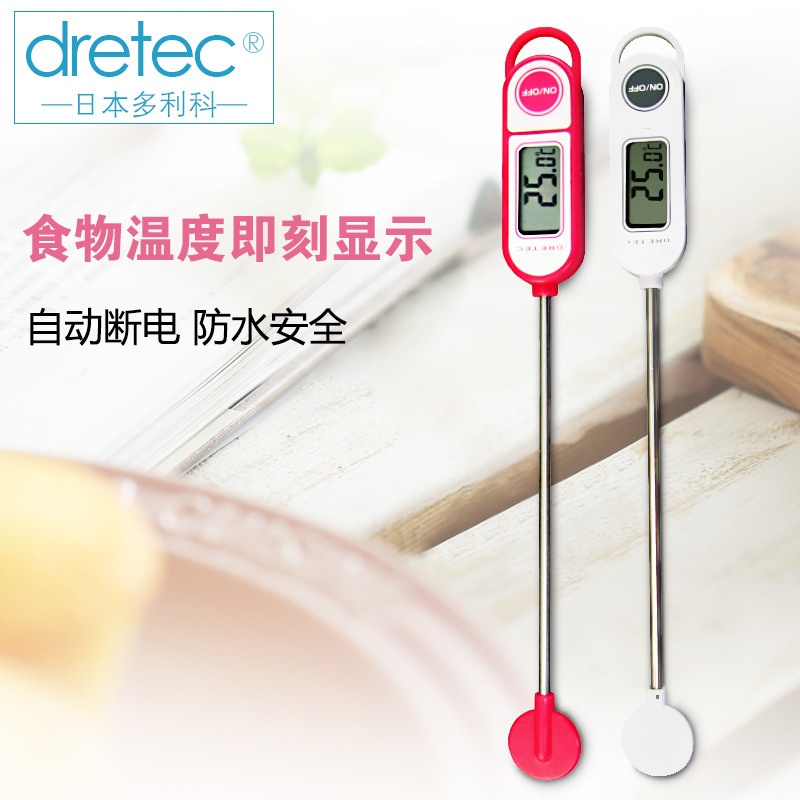 日本多利科家用厨房食品液体温度计烘焙婴儿奶粉油温水温计O-264在类目 生活电器, 其它生活家电, 电子温湿度计中 - 来自Buy2taobao.com提供专业的淘宝代购服务