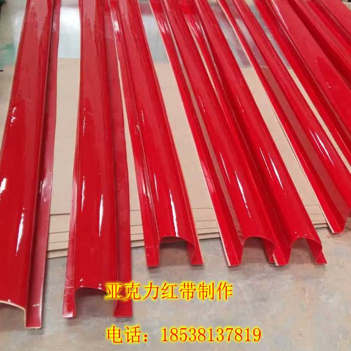加油站门头装饰红带红色亚克力发光带制作加工安装 每根单价在类目 商业/办公家具, 城市家具, 信息服务设施, 灯箱中 - 来自Buy2taobao.com提供专业的淘宝代购服务
