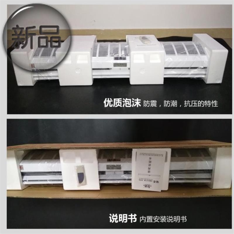 Air curtain machine commercial Doorway Hot and cold Dual use factory wall Fan Wall Air curtain 0.9m1.2 Air conditioning typein the Electrical life , Other home appliances , Ventilator/Fan category - from Buy2taobao.com to provide professional Taobao agent buy service
