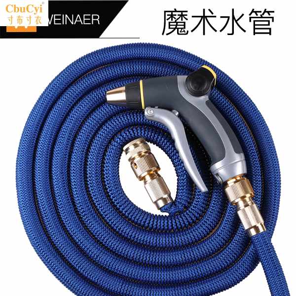 洗车浇花魔术收缩水管灌溉神奇水枪3倍自动伸缩高压水枪浇花工具|ruв категории автомобиль/товаров/аксессуары/переоснащение, автомобиль для уборки/чистящие средства, Автомойка пистолет - от Buy2taobao.com для оказания профессиональной услуги покупки агента Taobao