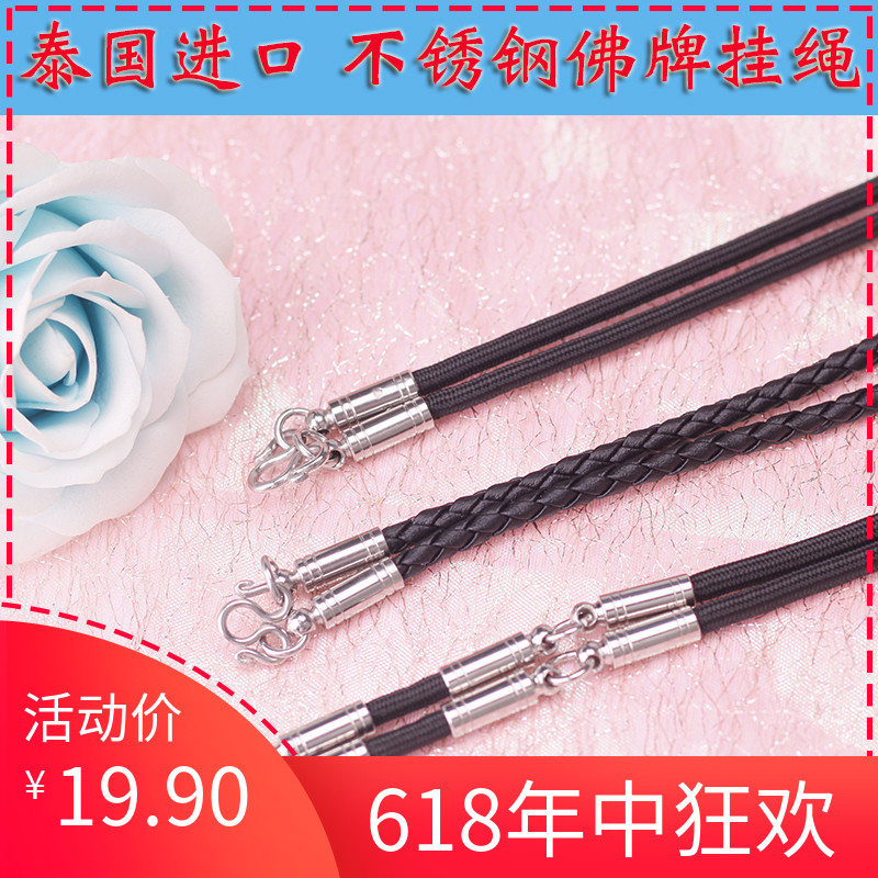Ruyi Thailand Amulets Authenticity chain Imported Stainless steel Double-hung Necklace Leather Lanyardin the Arts and crafts , Overseas Crafts , Thai specialties category - from Buy2taobao.com to provide professional Taobao agent buy service