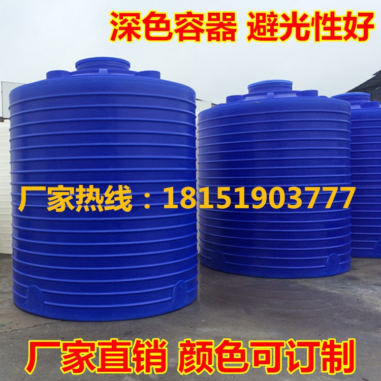 江苏加厚塑料水塔储水罐蓄水桶大水箱1/3/5/10吨卧式储水桶塑料桶|msdalam kategori luar/Mountaineer/Camping/Aksesori perjalanan, minum perkakas dapur/Bekas yang memegang air, Bucket - dari Buy2taobao.com untuk memberikan perkhidmatan ejen Taobao profesional membeli
