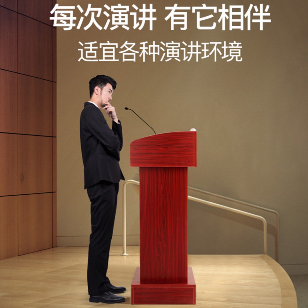 教室咨询台教会移动讲台演讲台简易演讲桌会议台简约迎宾台教学台|ruв категории коммерческий/офисная мебель, офисная мебель, стол, трибуны - от Buy2taobao.com для оказания профессиональной услуги покупки агента Taobao