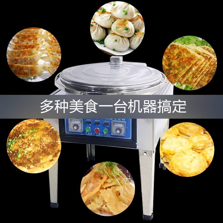 商用电饼铛煎饼恒温新品自动酱香果机双面大型烤饼机加热千层280|ruв категории кухонные приборы, коммерческих кухня электричество, коммерческих лепешку машина - от Buy2taobao.com для оказания профессиональной услуги покупки агента Taobao