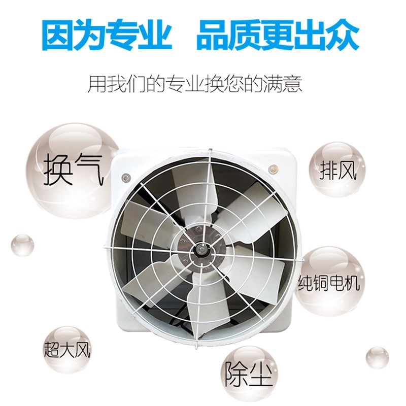 玻璃鋼負壓酸堿廠房塑鋼風機排風扇養殖酸堿防腐蝕工業風機換氣扇在類目 生活電器, 其它生活家電, 換氣扇/排氣扇中 - 來自Buy2taobao.com提供專業的淘寶代購服務