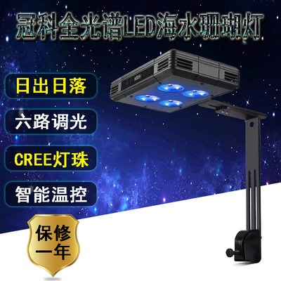 包邮 A029 触摸式控制小缸LED海水珊瑚灯|ruв категории животное/Животное питание и принадлежностей, аквариум мира, аквариум аквариум оборудования и т.д., осветительное оборудование - от Buy2taobao.com для оказания профессиональной услуги покупки агента Taobao