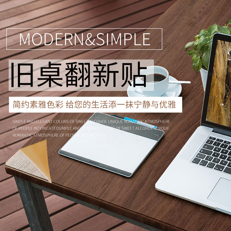 桌面贴纸大理石纹自粘厨房防水墙纸台面防油墙贴家具翻新木纹壁纸在类目 家居饰品, 贴饰, 其他贴饰中 - 来自Buy2taobao.com提供专业的淘宝代购服务