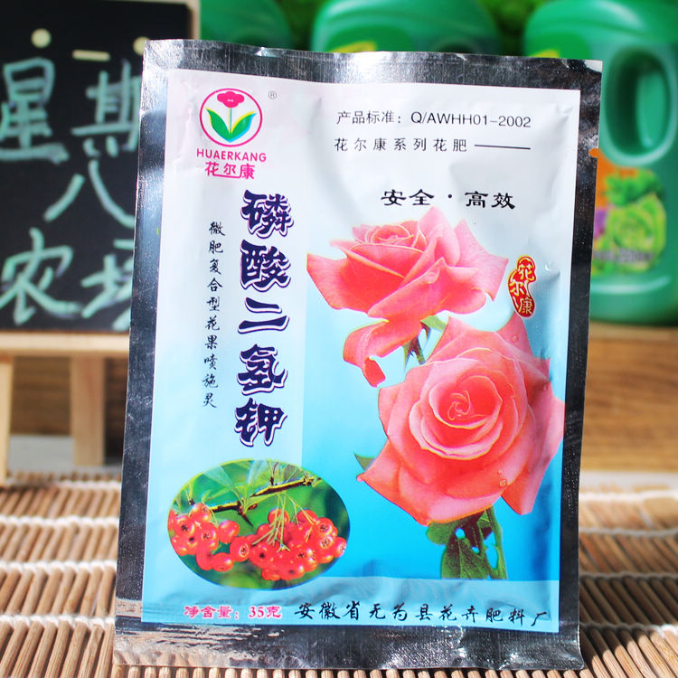 【綠陽園藝】實體店鋪 磷酸二氫鉀在類目 鮮花速遞/花卉仿真/綠植園藝, 園藝用品, 其它園藝用品中 - 來自Buy2taobao.com提供專業的淘寶代購服務