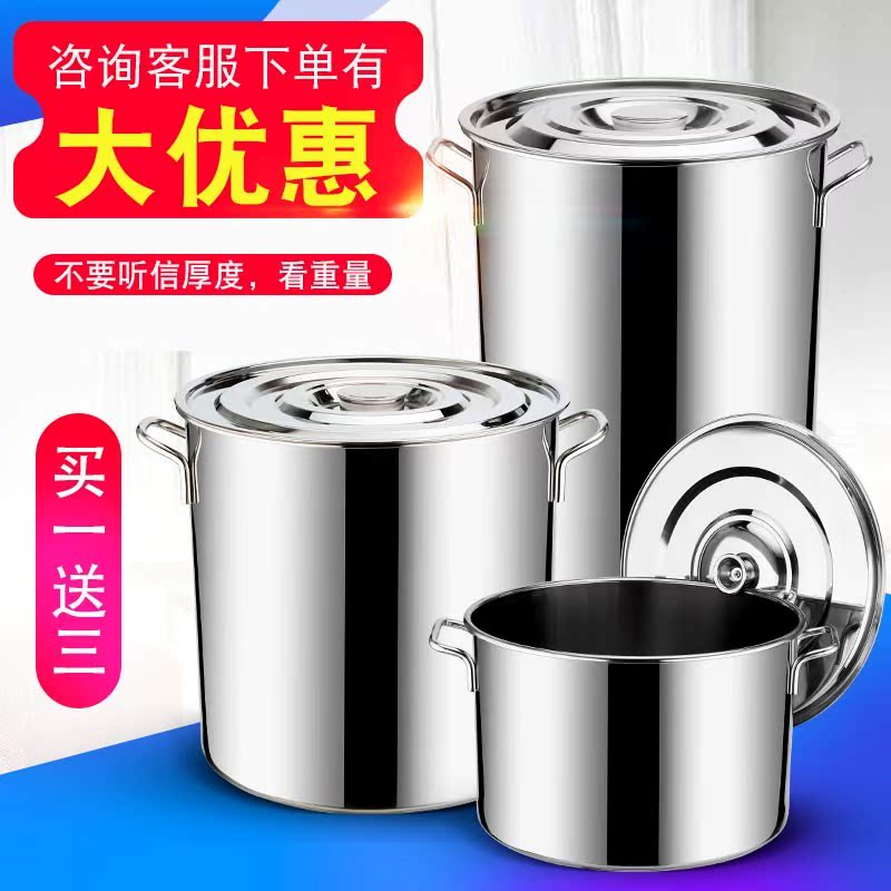 煎锅底盘把手汤锅不锈钢桶油桶圆桶卤菜店直筒深加家用55大圆水水|ruв категории кухня/посуда, посуда, горшок/горшок/чайник, суп - от Buy2taobao.com для оказания профессиональной услуги покупки агента Taobao