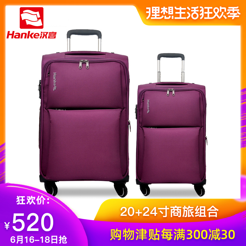 汉客旅行套装组合20寸+24寸 拉杆箱万向轮软箱子行李箱两件套布箱|msdalam kategori Beg kulit/wanita/beg lelaki, beg pakaian - dari Buy2taobao.com untuk memberikan perkhidmatan ejen Taobao profesional membeli