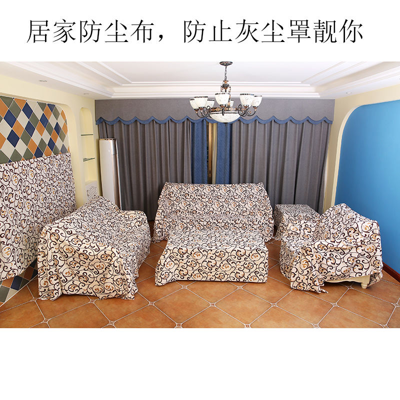 沙發床蓋家具的防塵布遮灰布遮塵蓋布遮蓋罩家用防塵罩大布料在類目 居家布藝, 坐墊/椅墊/沙發墊, 沙發墊中 - 來自Buy2taobao.com提供專業的淘寶代購服務