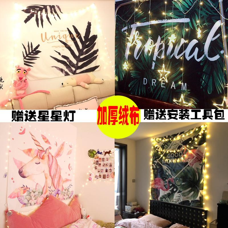 网红床头ins背景布挂布装饰布遮挡墙面抖音拍照卧室壁挂毯在类目 居家布艺, 挂毯/壁毯中 - 来自Buy2taobao.com提供专业的淘宝代购服务