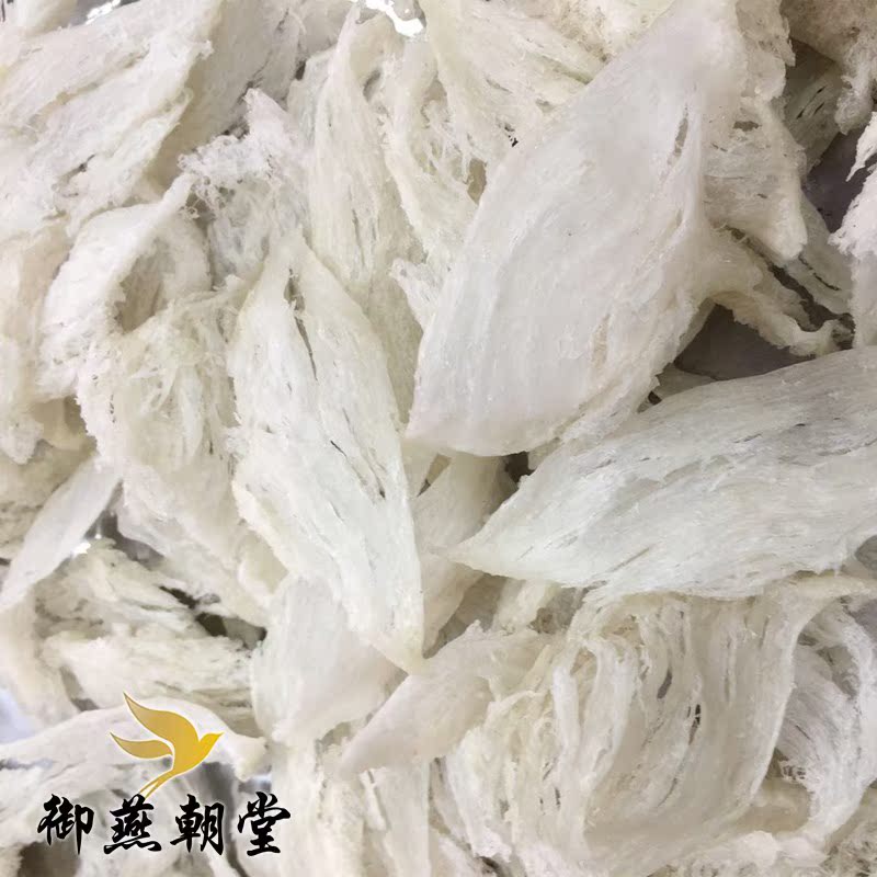 五冠 金丝官燕窝条1g 燕窝大盏破条10克起售 燕窝官燕盏条 燕大条|ruв категории традиционные питательный пища, птичье гнездо - от Buy2taobao.com для оказания профессиональной услуги покупки агента Taobao