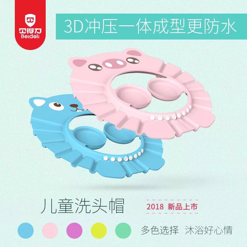 宝宝洗头神器婴儿童防水护耳小孩洗澡幼儿洗发浴帽可调节0-3-6岁|ruв категории подгузник/шампунь/вскармливать/тележка кроватью, ванна для ухода за кожей ребенка, шампунь шапка - от Buy2taobao.com для оказания профессиональной услуги покупки агента Taobao
