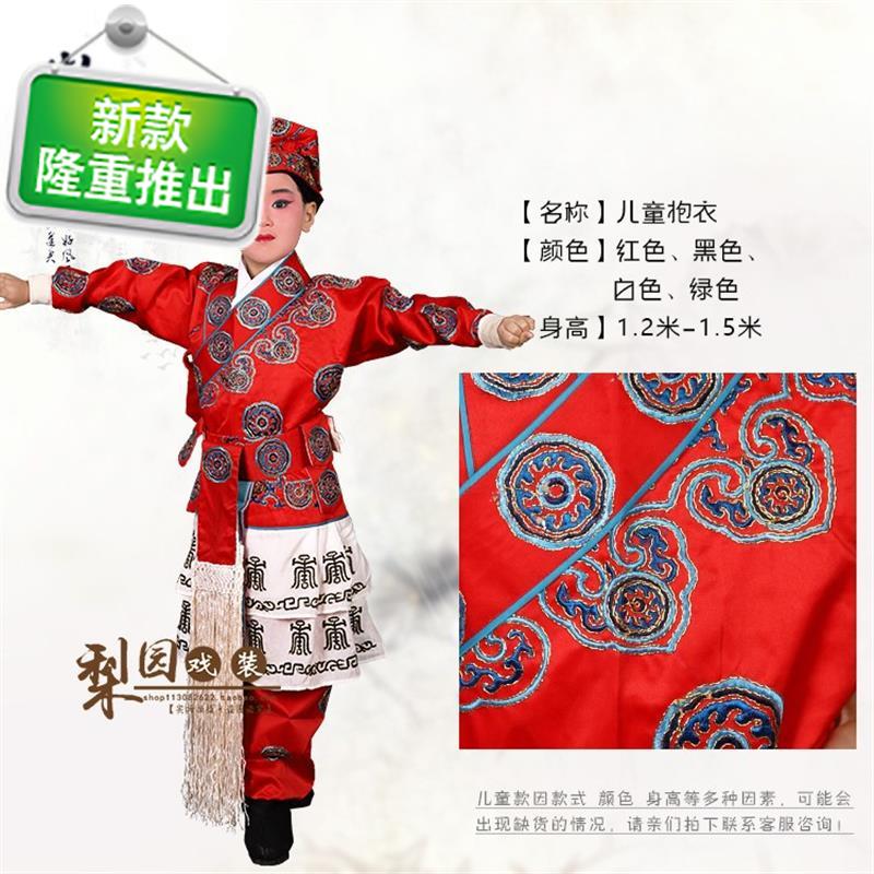 2019六壹兒童節少兒q京劇戲曲演出服裝三岔口武生衣 繡花抱衣 武在類目 女裝/女士精品, 唐裝/民族服裝/舞臺服裝, 民族服裝/舞臺裝中 - 來自Buy2taobao.com提供專業的淘寶代購服務
