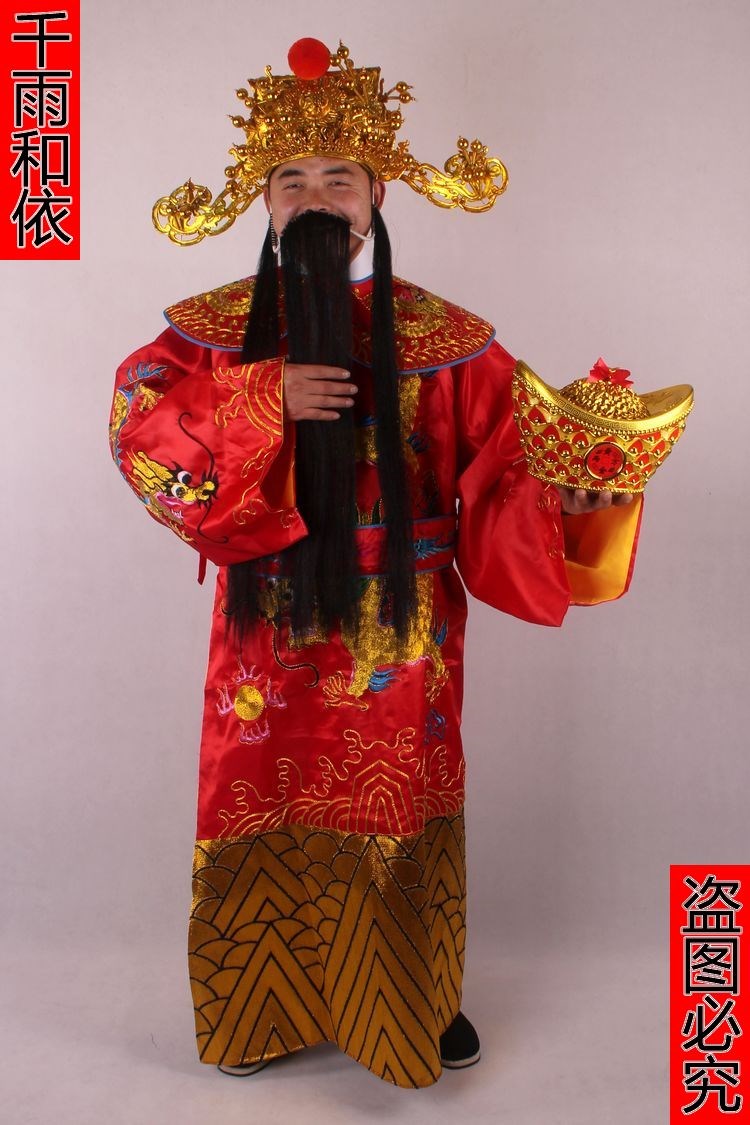 Treasurer clothes The opening celebration Gods hi clothing full set Company annual meeting costume New Yearin the Women's clothing/Boutique , Costume/National costume/Stage costumes , National costume/Costumes category - from Buy2taobao.com to provide professional Taobao agent buy service